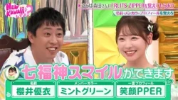 さらば青春の光・森田はFRUITS ZIPPERを全員覚えられるのか…!?｜FRUITS ZIPPERのNEW KAWAIIってしてよ？ #TELASAで続きをチェック！オリジナル作品も配信中！