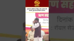 WATCH | Preparations to open a skill centre in Mandideep, MP, youth will get employment | Khet Ba...