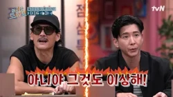 California's Joon Park vs. New Jersey's Brian🥊 An intense showdown between Korean-Americans💥 #Ama...