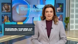 Ծնողական ժողով. Ծառածածկ տարածքներ