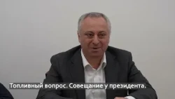 время новостей от 10 08 2026