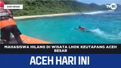 AHI Lands1