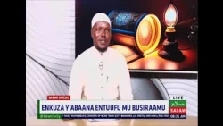 Enkuza Y'abaana Entuufu Mu Busiraamu ~ Salam Daawa Special