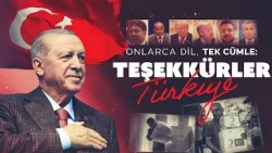 🇹🇷Different languages, but the words are the same: Thank you, Türkiye!
