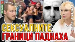 Всичко, което не харесват на неолибералите, е фашизъм или нацизъм. Неонаци ли са убийците на Георги?