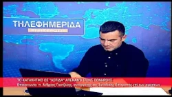 Το Κατηχητικό "ασπίδα" στους πονηρούς | π. Ανδρέας Γκατζέλης 9.9.2026