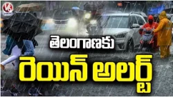 IMD Issues Heavy Rain Alert To Telangana | V6 News