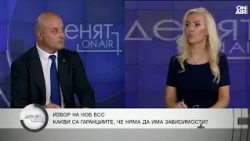 Доц. Атанас Славов за новия ВСС: Ако решаваш съдбите на хората, те трябва да знаят на кого се кланяш