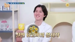 [Episode 328 Preview] Beware of this food💧 'High-fructose drinks' | [Problem Child in House]