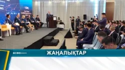 KAZDRILLING 2026: МҰНАЙ-СЕРВИС САЛАСЫН ДАМЫТУ МӘСЕЛЕСІ ТАЛҚЫЛАНДЫ