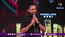 ది ప్యారడైస్‌ నో ట్రైలర్‌