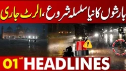 Heavy Rains Incoming! New Spell of Rain Begins, Weather Alert Issued | 01AM Headlines