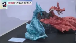 Origami Exhibition