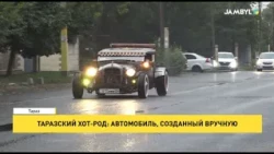 Taraz Hot Rod: A Hand-Built Masterpiece