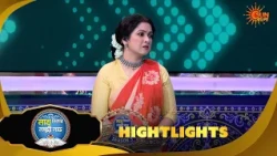 Lakh Takar Lokkhi Labh |লাখ টাকার লক্ষ্মী লাভ|Highlights-Pt 1|04 Sep 2026 | Sun Bangla