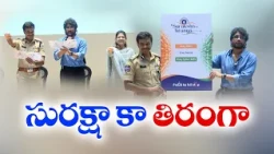 సమాజంలో చెడ్డపేరొంస్తుదని బాధితులు సైబర్‌ నేరాలపై ఫిర్యాదు చేయడం లేదన్న డీజీపీ