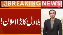 BILAWAL BHUTTO BIG Announcement | Independence Day  | Breaking News | GNN