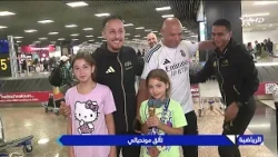 Moroccan Referees Return from the World Cup: An Honorable Performance and a Bronze Medal Win
