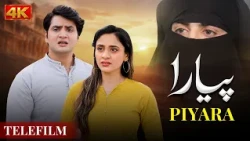 Piyara Telefilm | Inam Khan, Saima Saleem | Latest Pakistani Telefilm | 4K