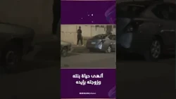 " أنهى حياة بنته وزوجته بإيده " .. صدى البلد أمام منزل حادث 15 مايو .. تفاصيل صادمة لأول مرة