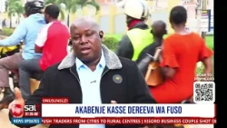 Akabenje kasse dereeva wa fuso | Omusunsuzi