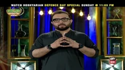 WATCH HOSHYARIAN DEFENCE DAY SPECIAL SUNDAY AT 11:03 PM