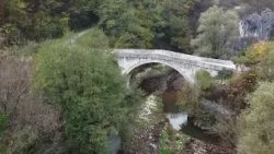 Kozija ćuprija