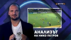 Анализът на Нико Петров: Веласкес изстреля Левски на седмото небе