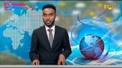 Evening News in Tigrinya for July 20, 2026 - ERi-TV, Eritrea