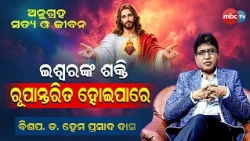 🔴SATYA ANUGRAHA