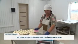 A bakery has opened in Veselaya Roshcha village