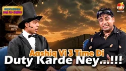 Ek Aashiq Di Life Kadon Tak Set Hundi | Bhotu Shahji Had Ho Gayee | Latest Comedy Video 2026