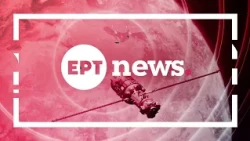 ID ΕΡΤnews 4