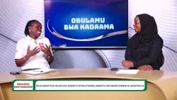 Okulwanyisa Okukukusa Abantu N'okutunda Abantu Mu Ngeri Emenya Amateeka ~ OBULAMU BWA KADAAMA 1