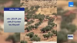 حفات جلعاد.. من بؤرة استيطانية غير معترف بها إلي محاط إهتمام الحكومة إلاسرائيلية