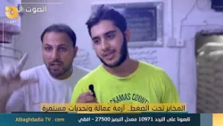 الصوت الحر مع اياد الرومي | 30-9-2026