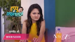 Happu Ki Ultan Paltan | Episode - 63 | Part 1 | Daroga Happu Singh, Rajesh Singh, Katori Devi Singh