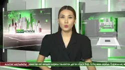 Investigation into Atyrau surgeon concluded