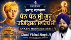 🔴LIVE:Parkash Purab Guru Harkrishan ji | New Katha | G.Guru ke mehal | Giani Vishal Singh Ji | Asr