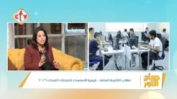 محتار تكتب رغباتك إزاي؟ اعرف أهم نصيحة هتساعدك تتجنب أخطاء كتابة رغباتك في التنسيق | صباح النور