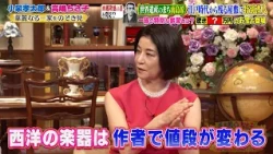 世界遺産の町・南島原の江戸時代から残る屋敷に潜入!! 〇〇万円のお宝が登場!?｜#プラチナファミリー #TVer で最新話配信中！
