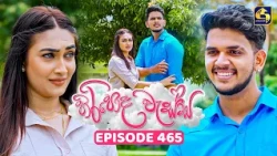 Hiripoda Wessa (හිරිපොද වැස්ස) | Episode 465 | 02nd July 2026 | Swarnavahini TV