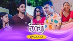 Meesha (මීෂා) | Episode 64 - (2026-10-15) | ITN