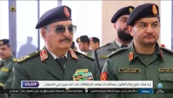 الليلة 12-09-2026