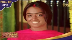 Laagi Tujhse Lagan | Nakusha's Honor In Extreme Danger From Datta's Enemy! | Full Ep - 146