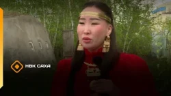 «Тойук туоната» (24.07.26)