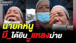 Grandma's livid! Even a dog shows gratitude, but the Prime Minister won't help the needy, Chinese...