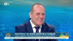 Йордан Арабаджиев: Илиян Филипов беше визионер, не се движеше с охрана и не се страхуваше