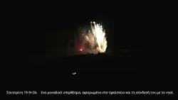 19 9 26 ΣΑΝΤΟΡΙΝΗ ΗΦΑΙΣΤΕΙΑ ΑΝΑΠΑΡΑΣΤΑΣΗ