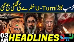 Trump’s Big U-Turn Sparks Alarm Bells | What Happens Next? | Headlines 03AM | NEO News